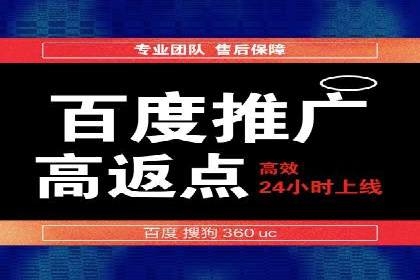 探索sem竞价推广托管的未来发展趋势